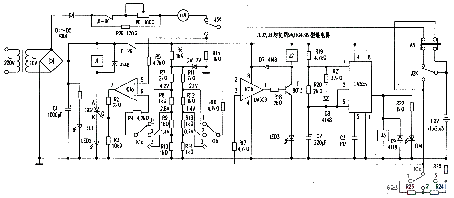 Fully automatic charger for NiCd batteries with discharge function