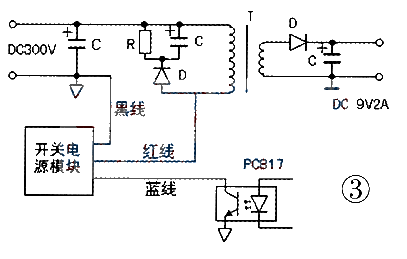 Analysis of the Principle of Kaiyu Intelligent Switching Power Supply Module