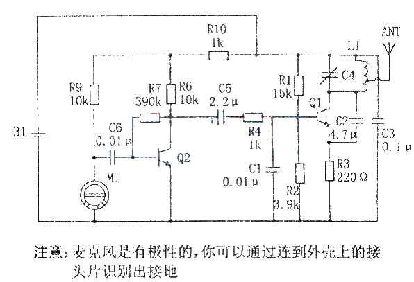 High sensitivity, low power FM transmitter