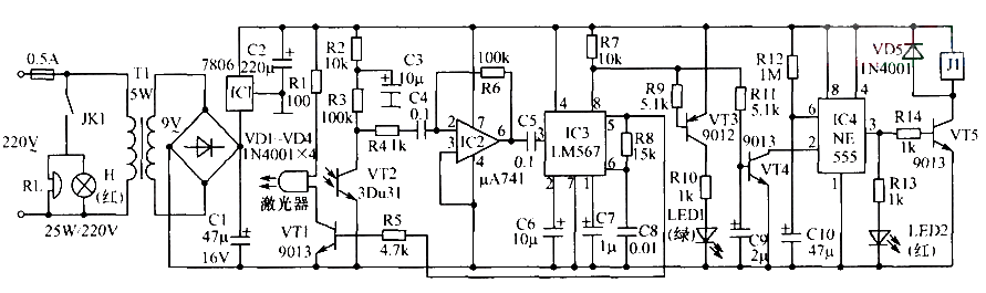 Large range laser burglar alarm