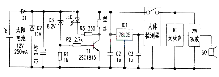 Ultra-large capacity capacitor power supply circuit