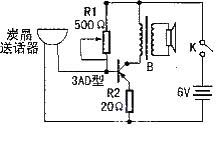 The simplest micro amplifier