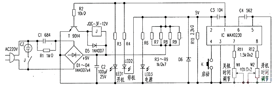 A New Refrigerator Controller