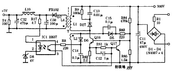 2.5W low power RCC switching power supply production