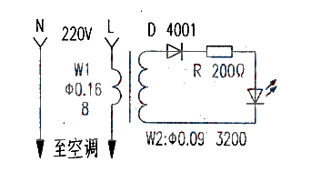 Homemade air conditioner outdoor unit shutdown indicator