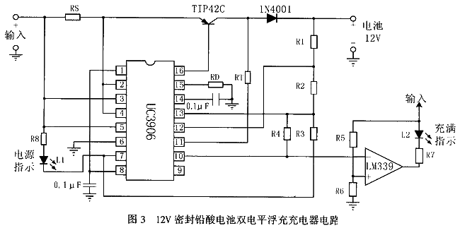 12V密封铅酸电池双电平浮充充电器