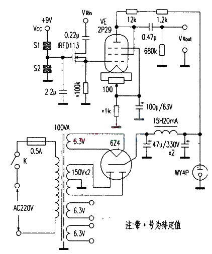 Preamplifier made of 2P29 tube