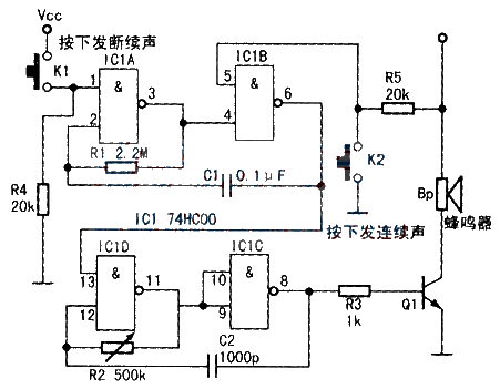 Production of 74HC00 multivibrator