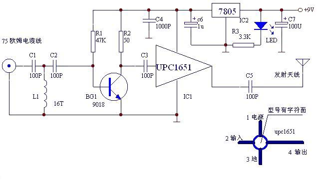 Homemade UPC1651 TV Transmitter