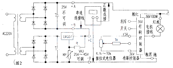 Homemade adjustable voltage regulated power supply for electric vehicles