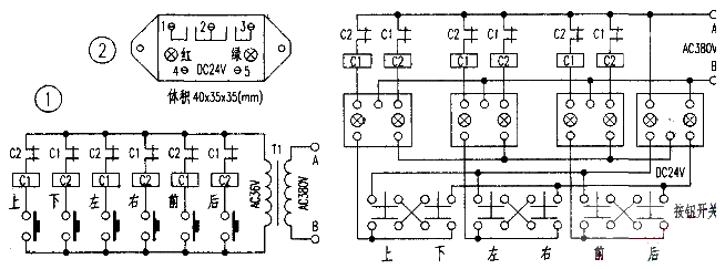 Control two contactors with one wire