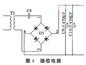 Receiving Circuit