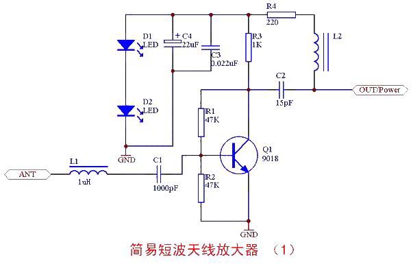 Simple but effective shortwave antenna amplifier