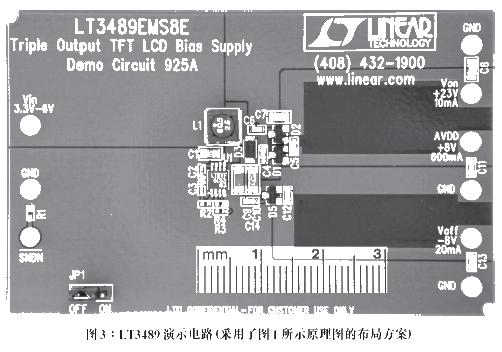 Driving Large TFT-LCD Displays with Space-Saving Triple-Output Regulator