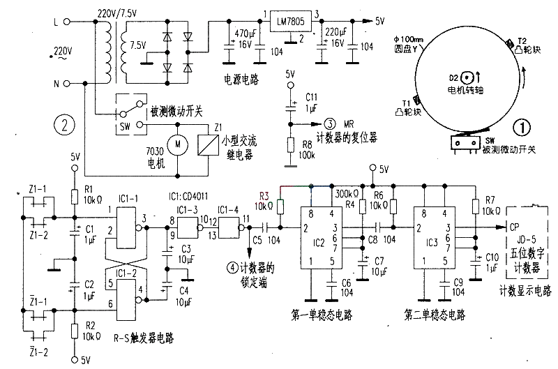 Micro switch life test circuit