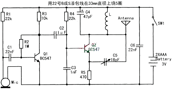 Multifunctional miniature FM transmitter