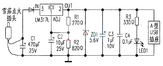 USB power socket using the car battery