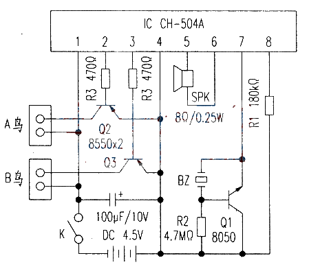 Voice-controlled bird circuit