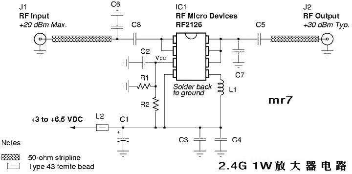 2.4G amplifier production