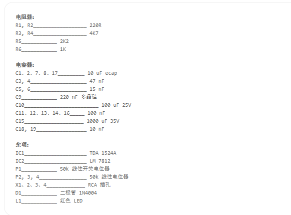 Preamplifier + Tone Control Components List