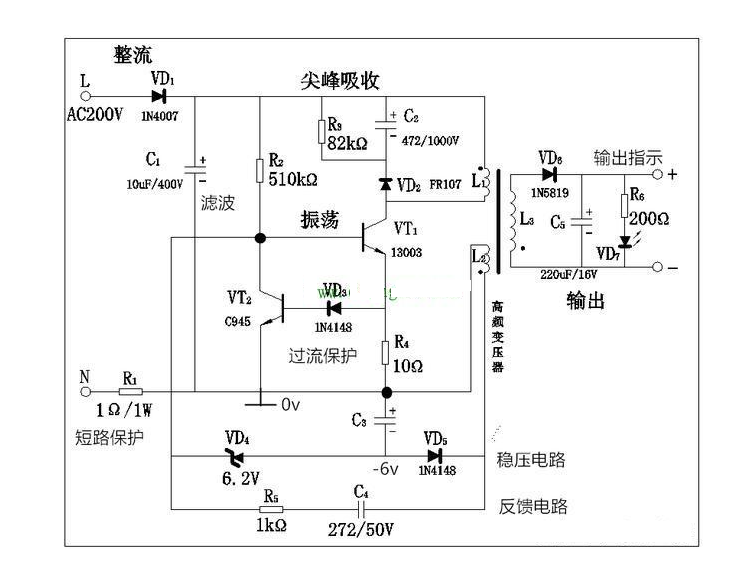 Detailed explanation of mobile phone charger circuit diagram