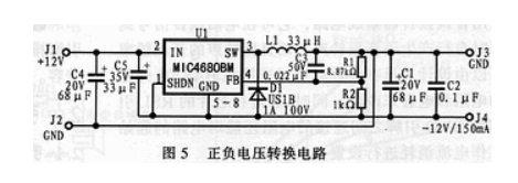 Positive and negative voltage conversion circuit composed of MIC4680