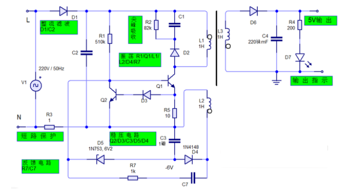 Detailed explanation of 5v charger circuit diagram