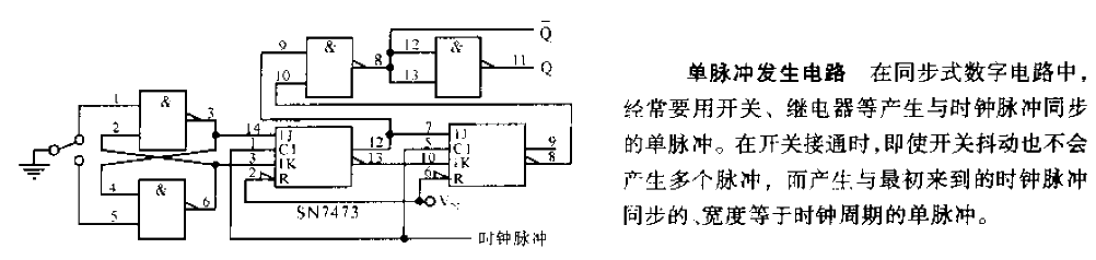 Single pulse generation circuit diagram