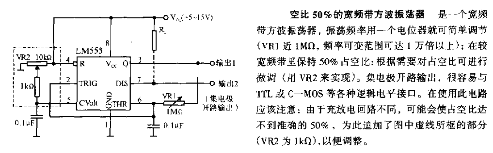 Broadband square wave oscillator circuit diagram with 50% duty cycle