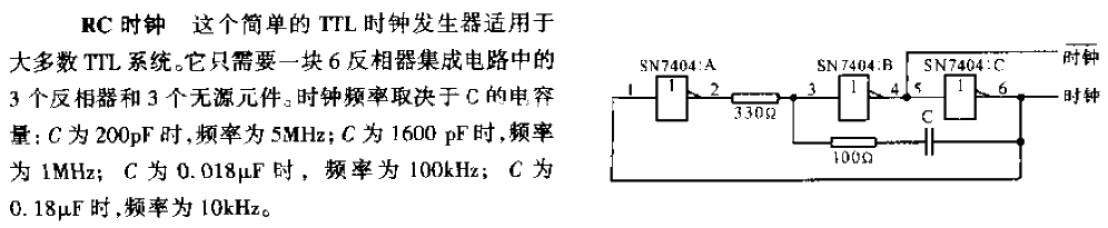 RC clock circuit diagram