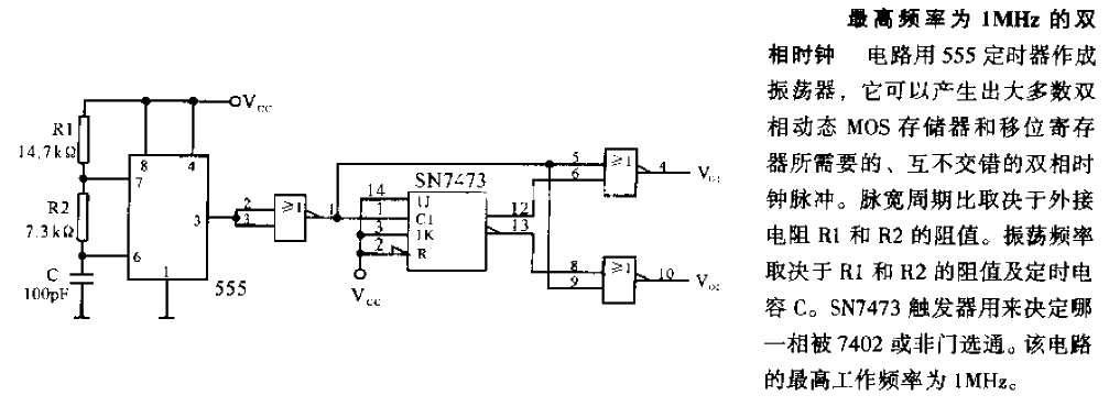 Bi-phase clock circuit diagram with a maximum frequency of 1MHZ