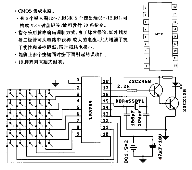 LR3709 (<strong><strong>Video Recorder</strong></strong>)<strong><strong>Infrared Remote Control</strong></strong><strong><strong>Transmitting Circuit</strong></strong> .gif