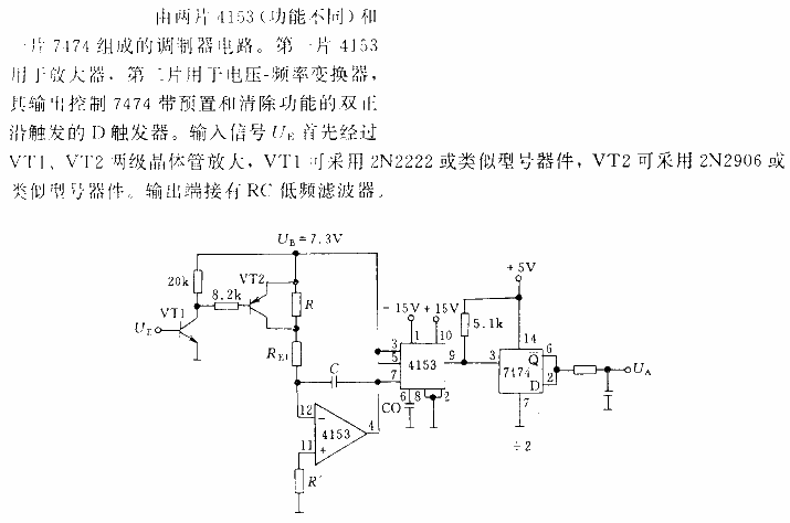 Modulator circuit using 4153<strong><strong>function generator</strong></strong>.gif