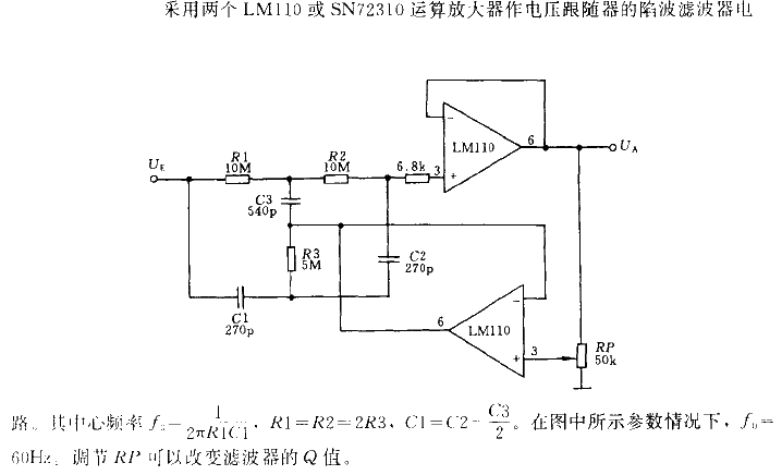 Notch<strong><strong>Filter Circuit with Variable<strong><strong>Quality Factor</strong></strong>.gif