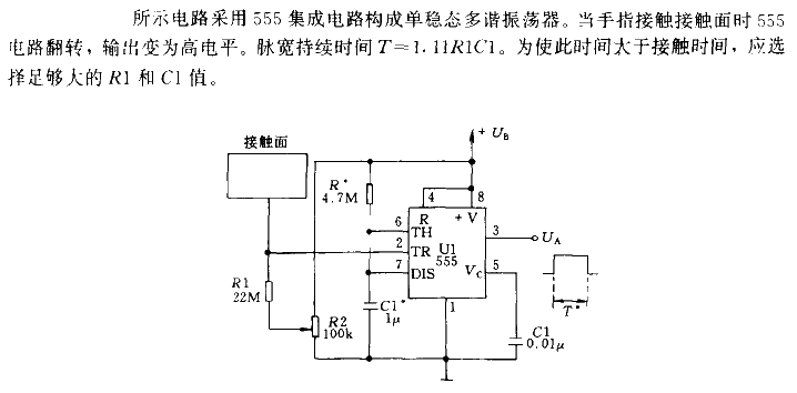 Touch switch circuit using 555 time base circuit