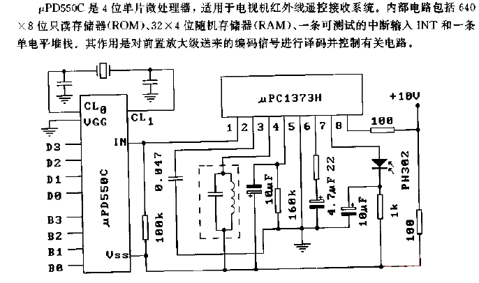 μ<strong>PD</strong>550C (television) 4-bit single-chip<strong><strong>microprocessor</strong></strong><strong><strong>circuit</strong></strong> .gif