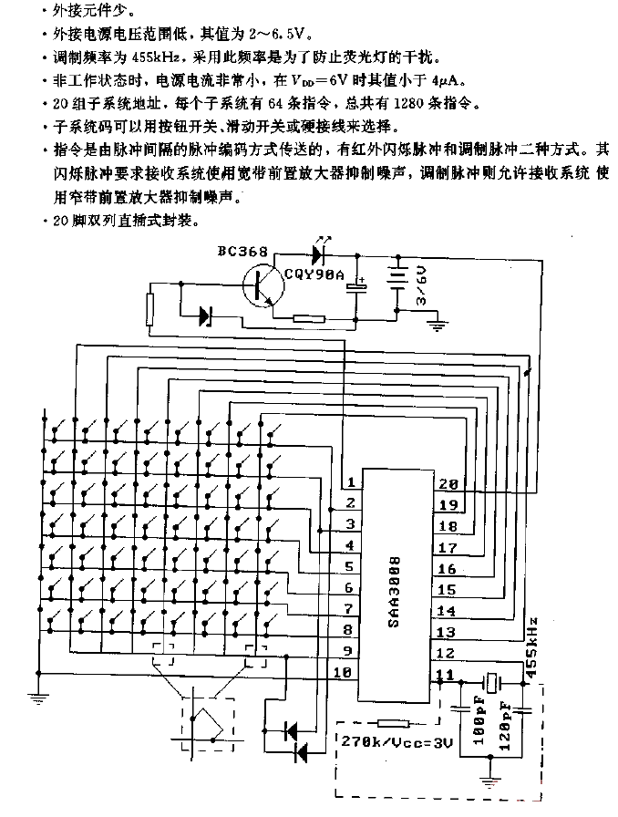 SAA3007<strong><strong>Infrared remote control</strong></strong><strong><strong>Transmitting circuit</strong></strong>.gif