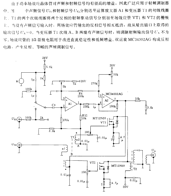 <strong><strong>RF modulator</strong></strong> circuit.gif