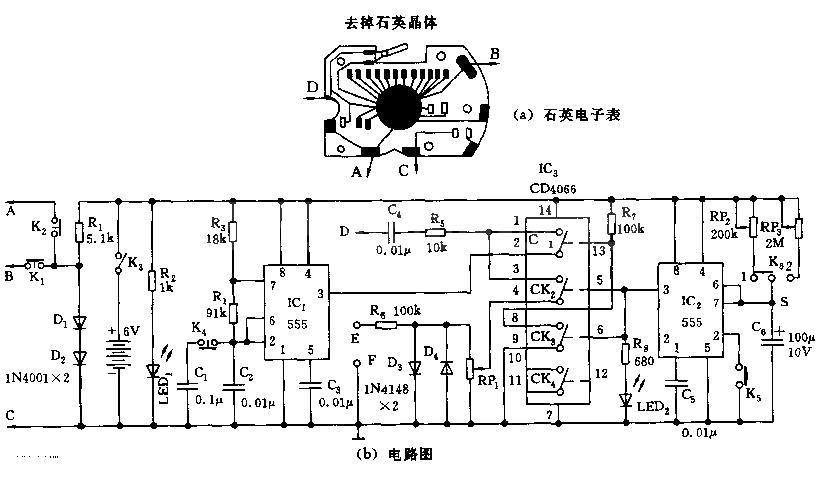 555 Pocket Digital<strong><strong>Frequency Meter</strong></strong><strong><strong>Circuit Diagram</strong></strong>.jpg