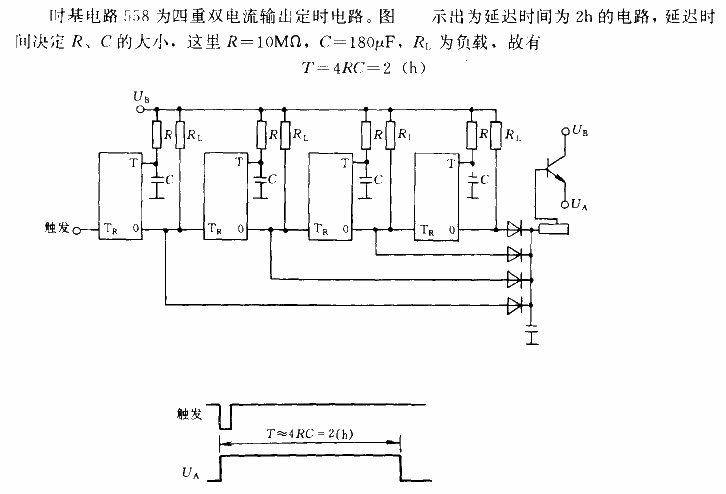 2h timer circuit using 558 time base circuit