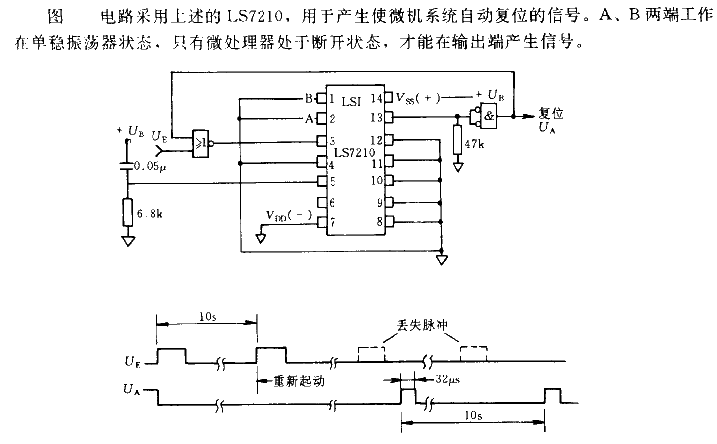 Using LS7210 to form an automatic reset<strong><strong>signal circuit</strong></strong>.gif