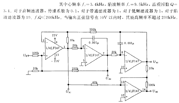 Universal active<strong><strong>filter circuit</strong></strong>.gif