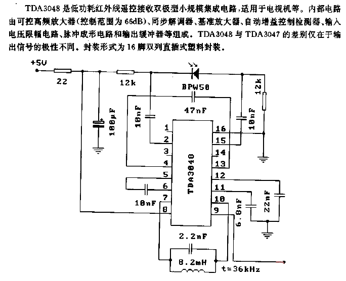 TDA3048 (TV)<strong><strong>Infrared remote control</strong></strong><strong><strong>Receiver circuit</strong></strong>.gif