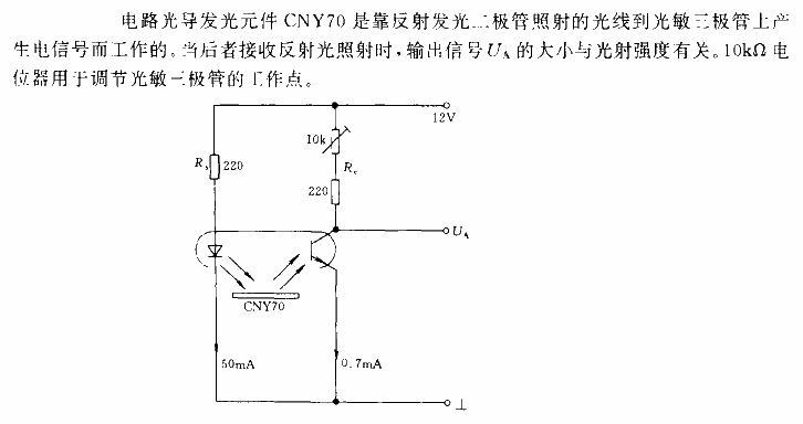 Simple analog signal circuit using photoconductive light-emitting elements