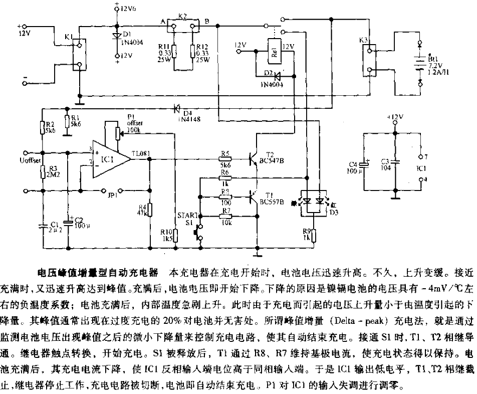 Voltage peak incremental automatic charging circuit