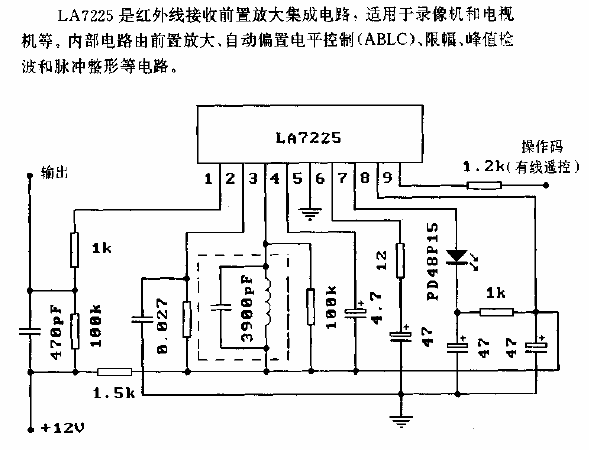 LA7225 (TV and<strong><strong>VCR</strong></strong>)<strong><strong>Infrared Remote Control</strong></strong>Receiver<strong><strong>Preamplifier Circuit</strong> strong></strong>.gif