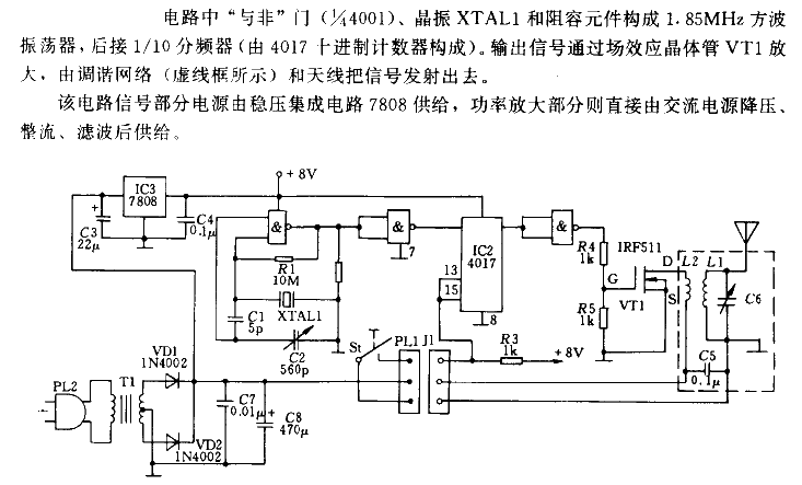 Transmitter circuit with output from field effect power transistor