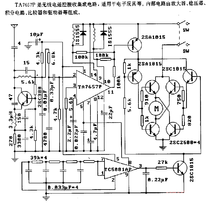 TA7657P (electronic toy) radio remote control receiving circuit