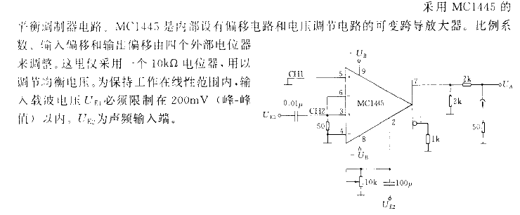 Balanced<strong><strong>Modulator Circuit</strong></strong>.gif