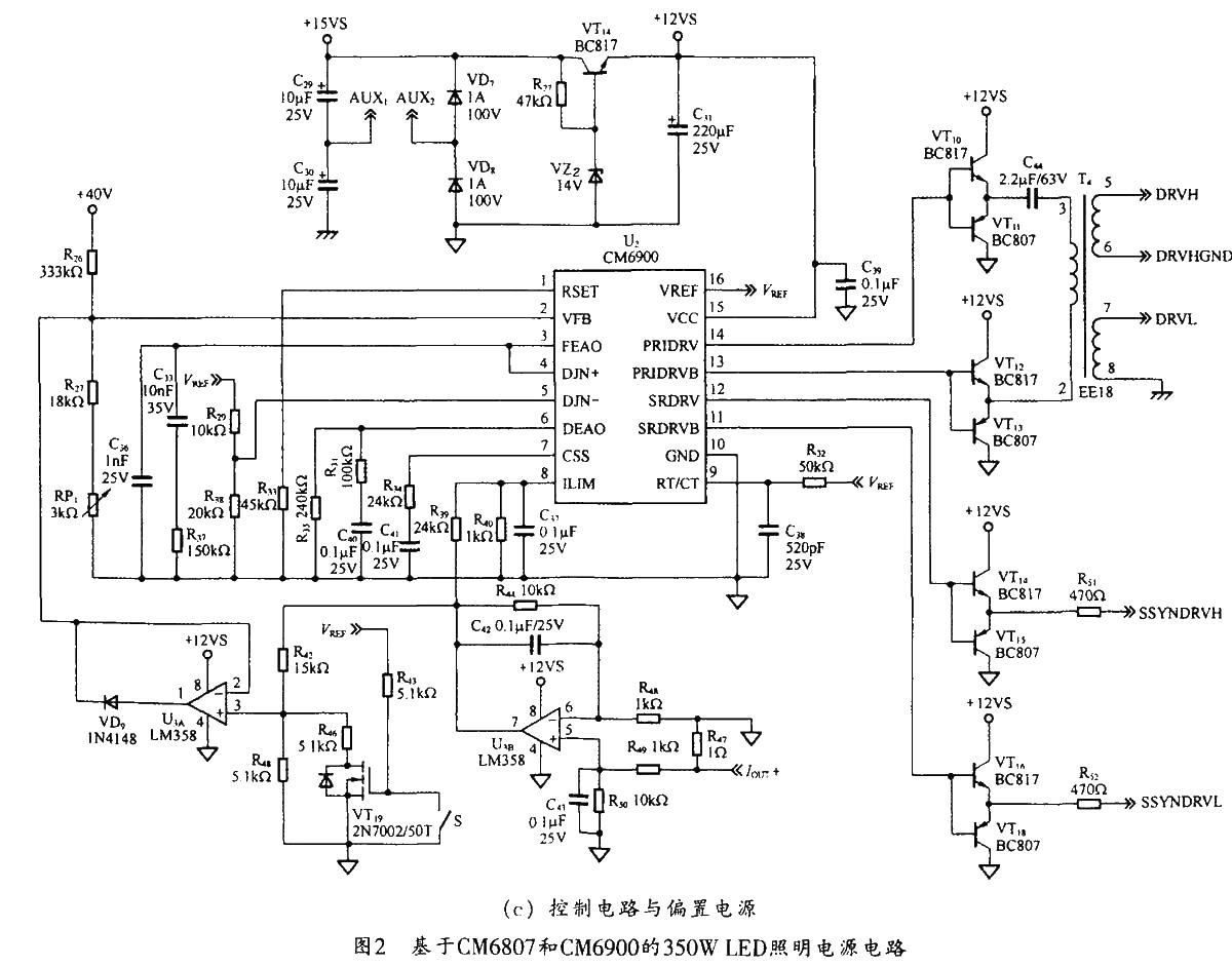 Frequency conversion switching regulator circuit.jpg